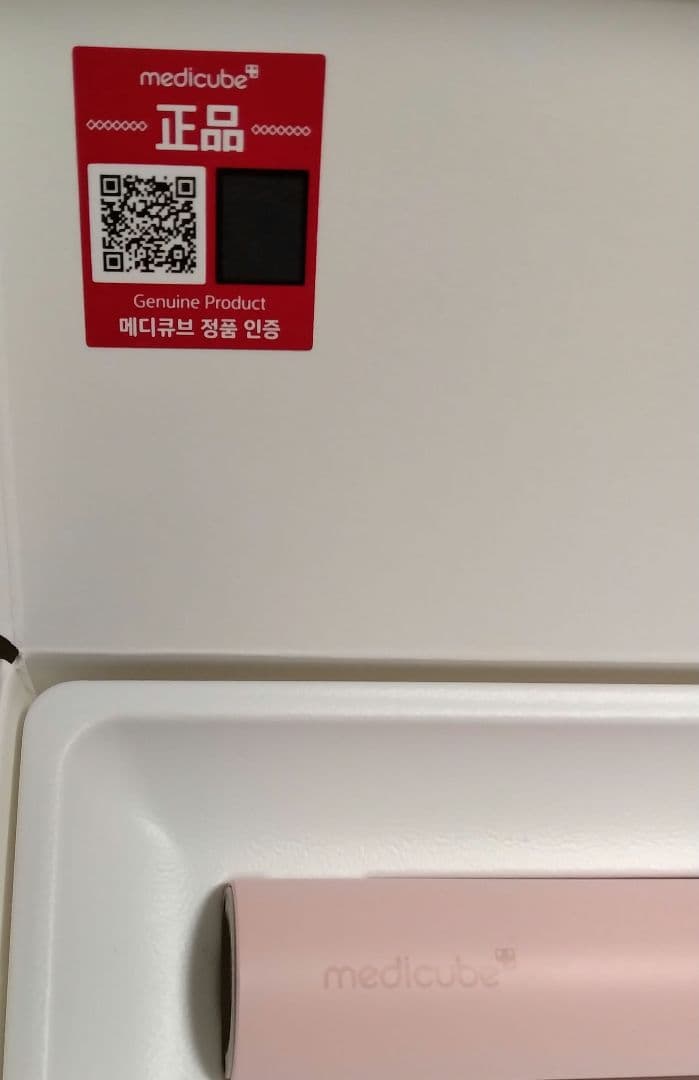 メディキューブ　美顔器　AGE-R ブースタープロミニ ピンク