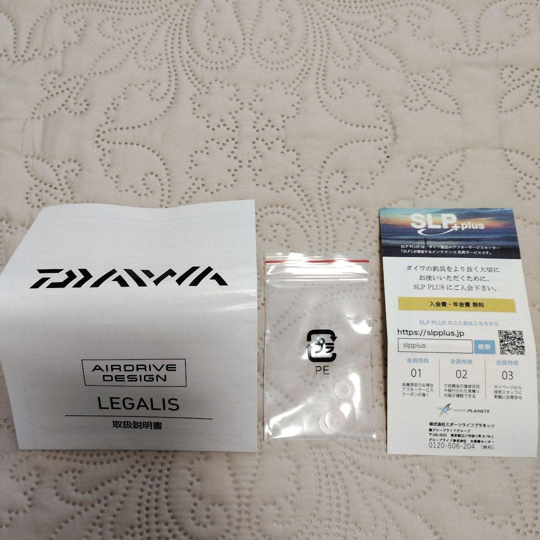 【新品未使用】ダイワ23レガリス3000CXH