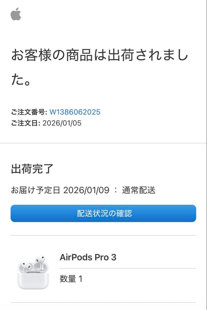 【新品未開封&当日発送】AirPods Pro 3 本体