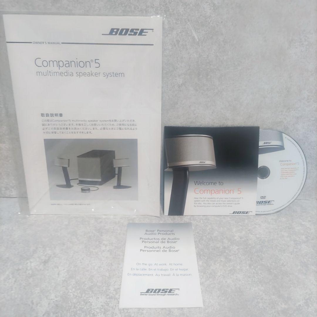 BOSE Companion5 マルチメディア　スピーカー　システム　美品