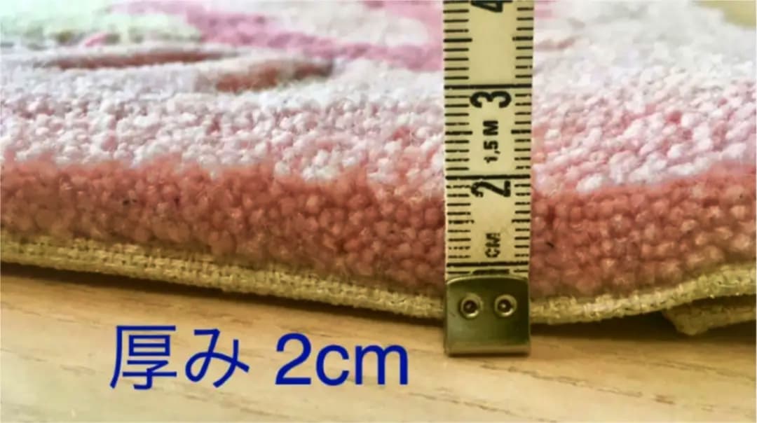 良質 くすみピンク butterfly カーペット128×87cm♢じゅうたん