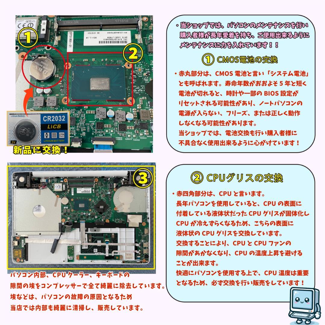 希少機種 NEC LAVIE i7 SSD＋HDD メモリ16GB ノートPC