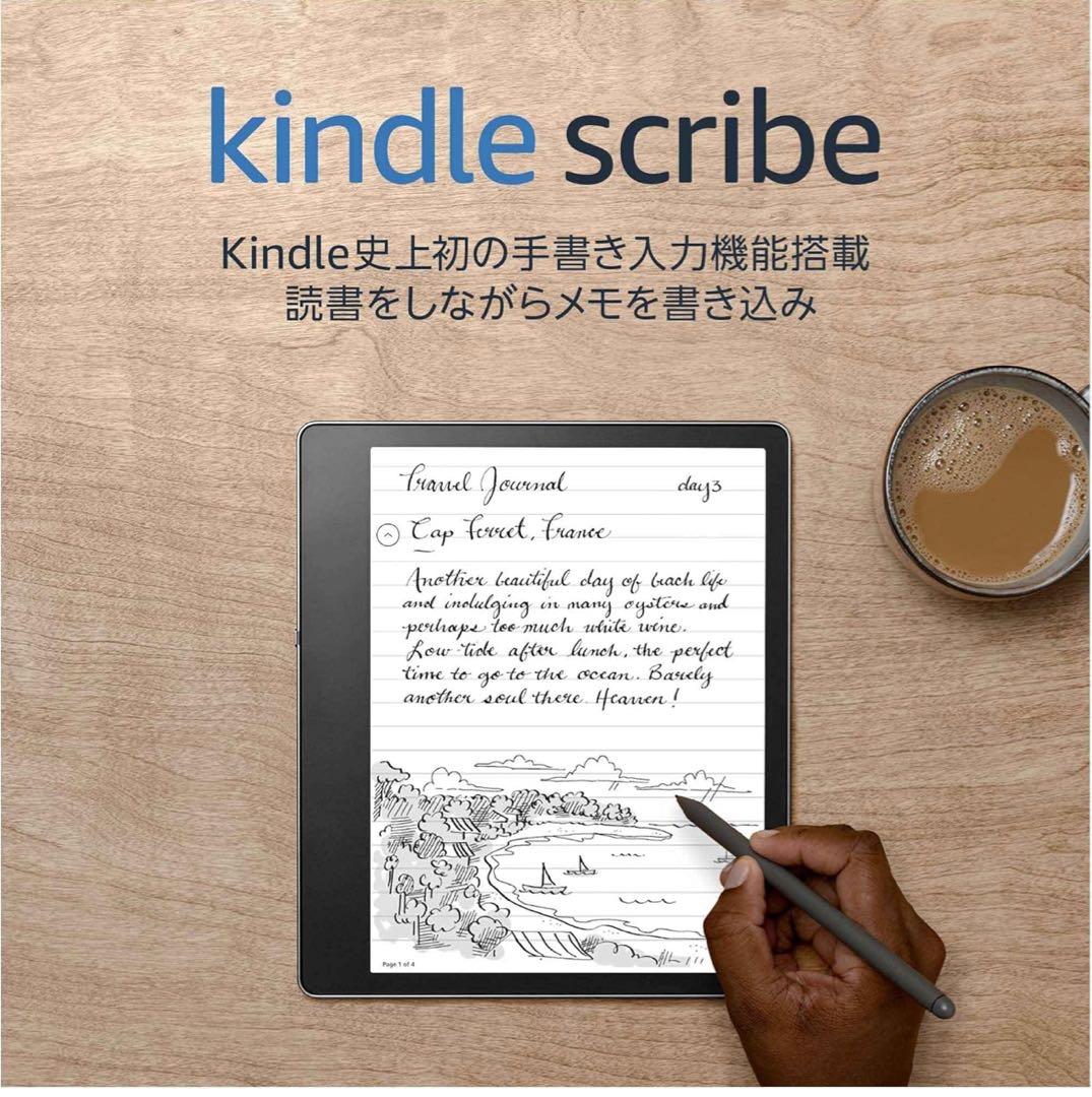 た*け様 Kindle Scribe キンドル スクライブ (16GB)プレミア