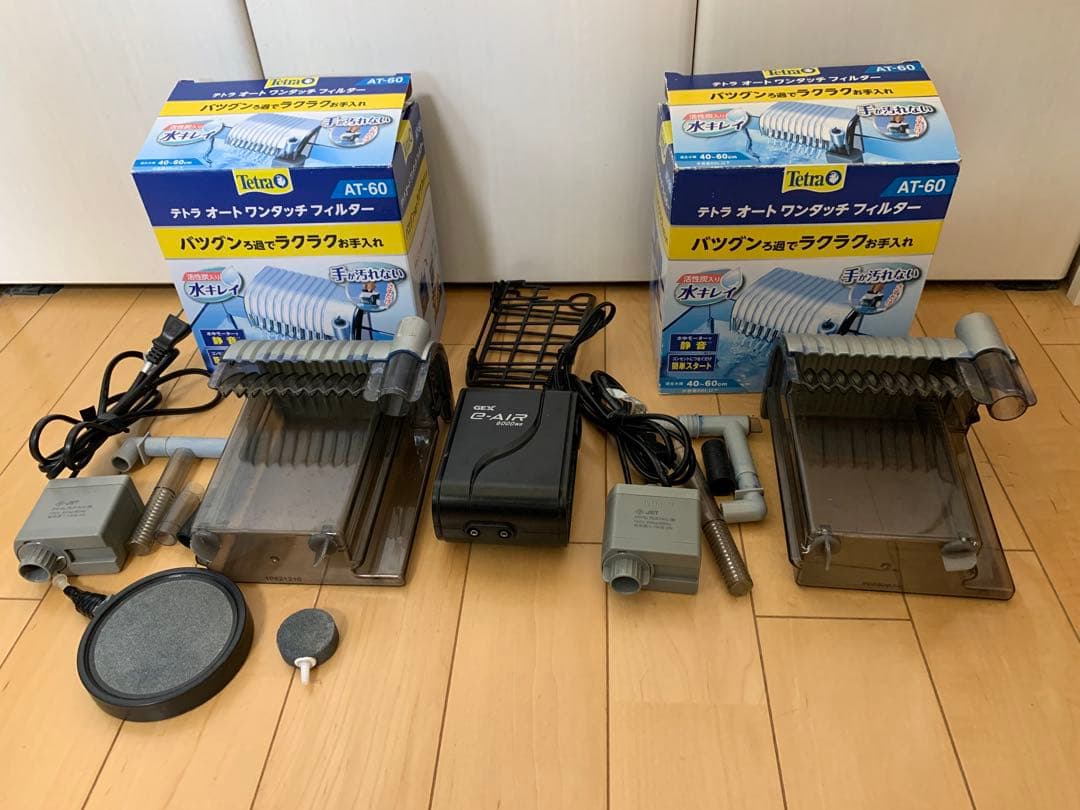 水槽コトブキ　90cm