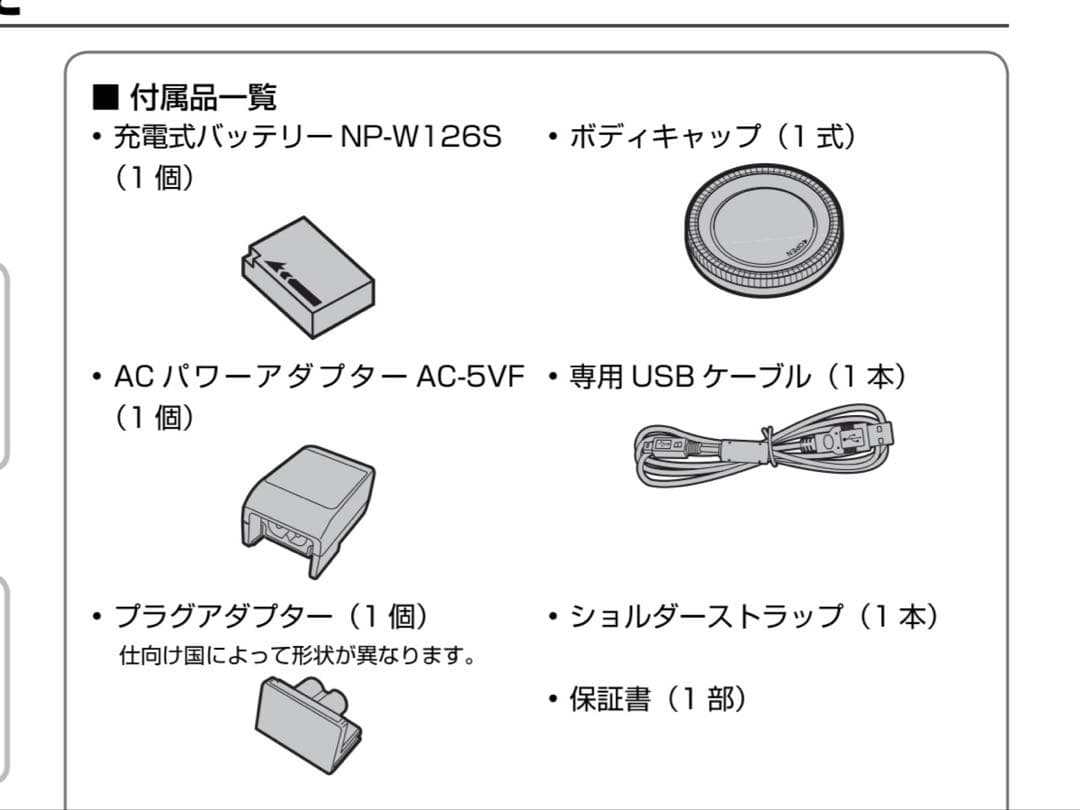 FUJIFILM 富士フィルム X-A3 ミラーレス カメラ