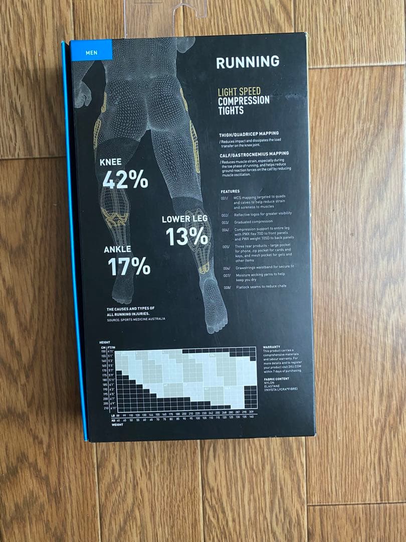 最終値下げ！2XU コンプレッションタイツ