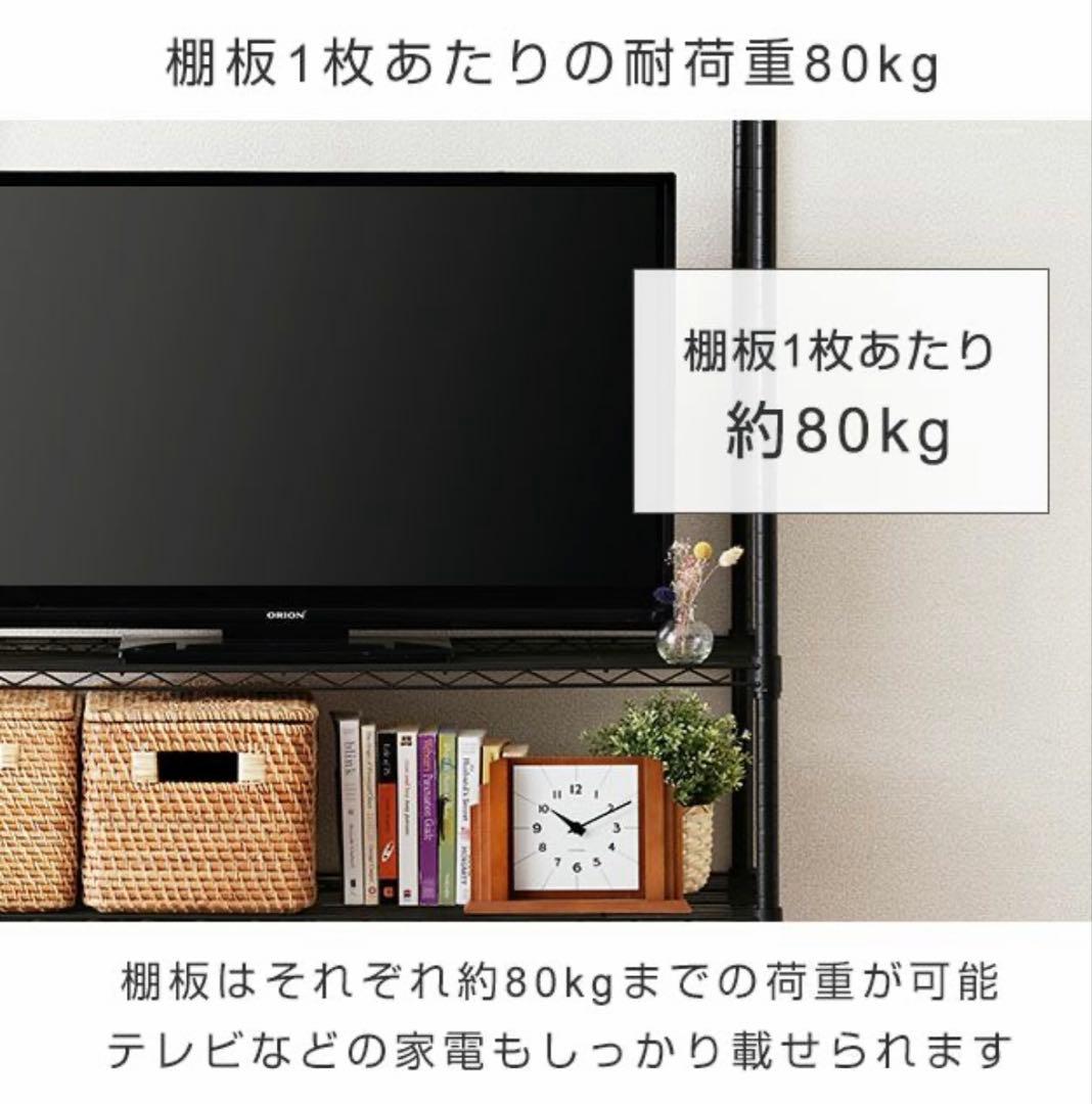 ルミナスノワール　スチールラック111センチ幅　4段