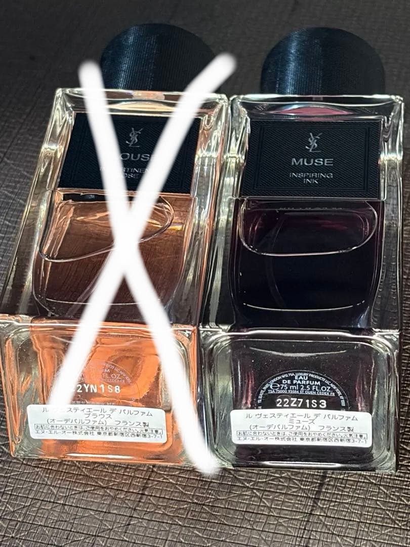 イヴサンローラン ルヴェスティエール MUSE 1/23購入
