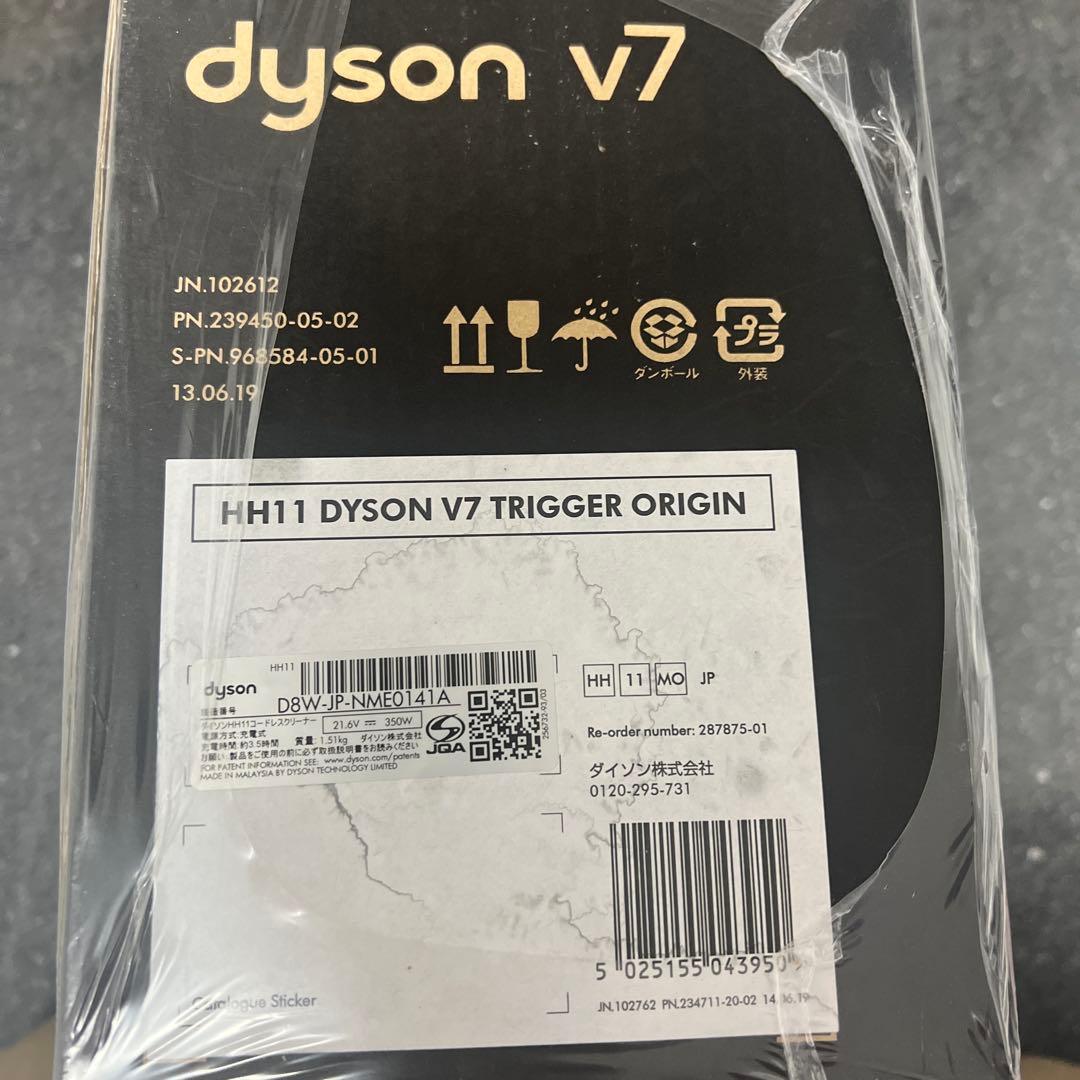 イ*ー様 HH11 DYSON V7 TRIGGER ORIGIN