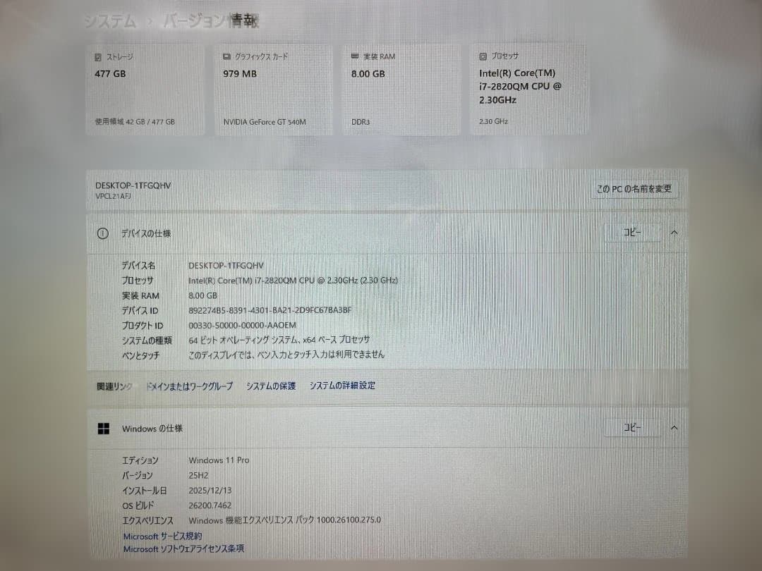 SONY VAIO 一体型PC VPCL21AFJ Windows11