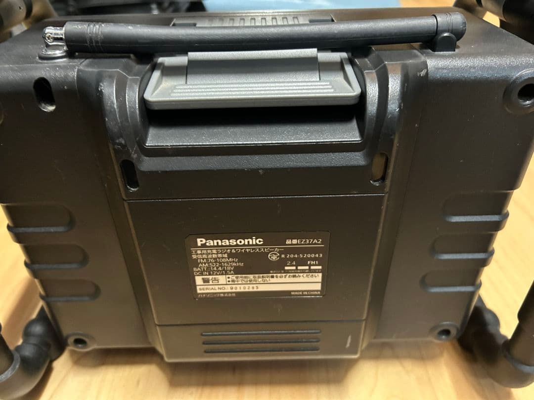 だんご　パナソニック　工事用充電ラジオ＆ワイヤレススピーカー　電池付き