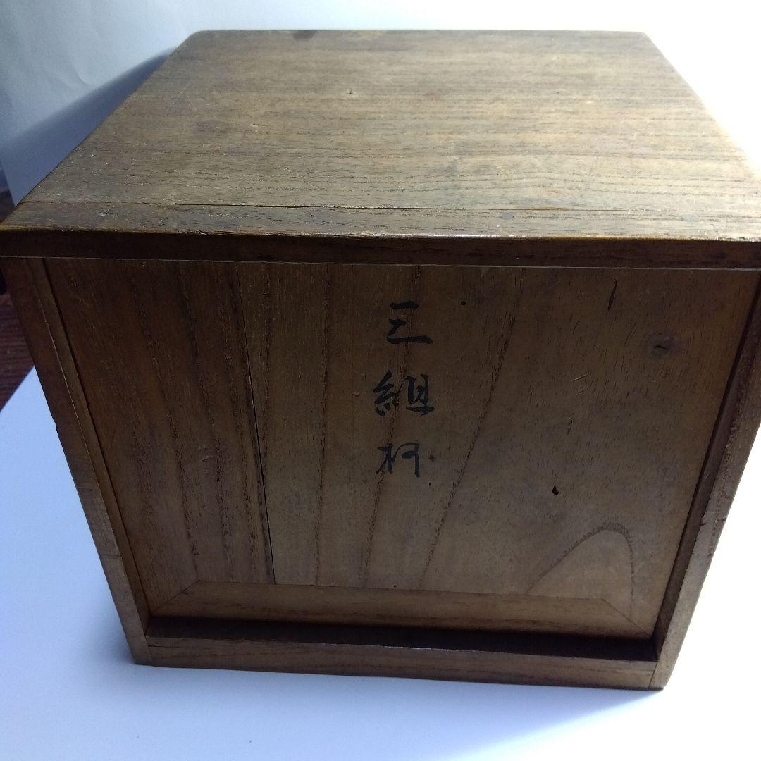 加賀蒔絵　時代祝い盃台　蒔絵松竹文熨斗の図　梨地　共箱　美品