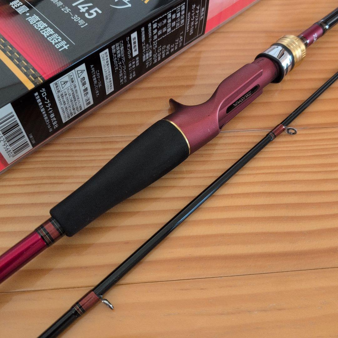 DAIWA ANALYSTAR カットウ H-145 船竿