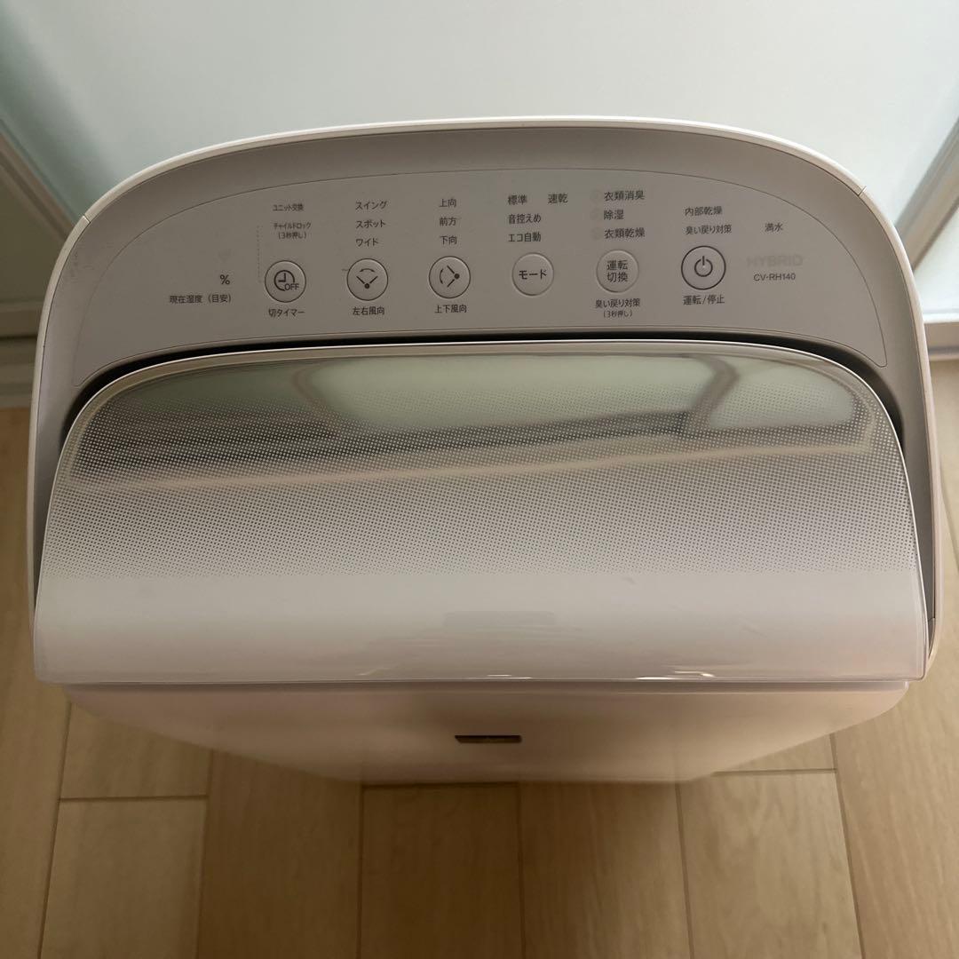 シャープ　衣類乾燥除湿機　プラズマクラスター25000 CV-RH140