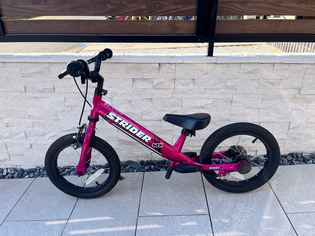 【引き取り限定】ストライダー14x フューシャピンク
