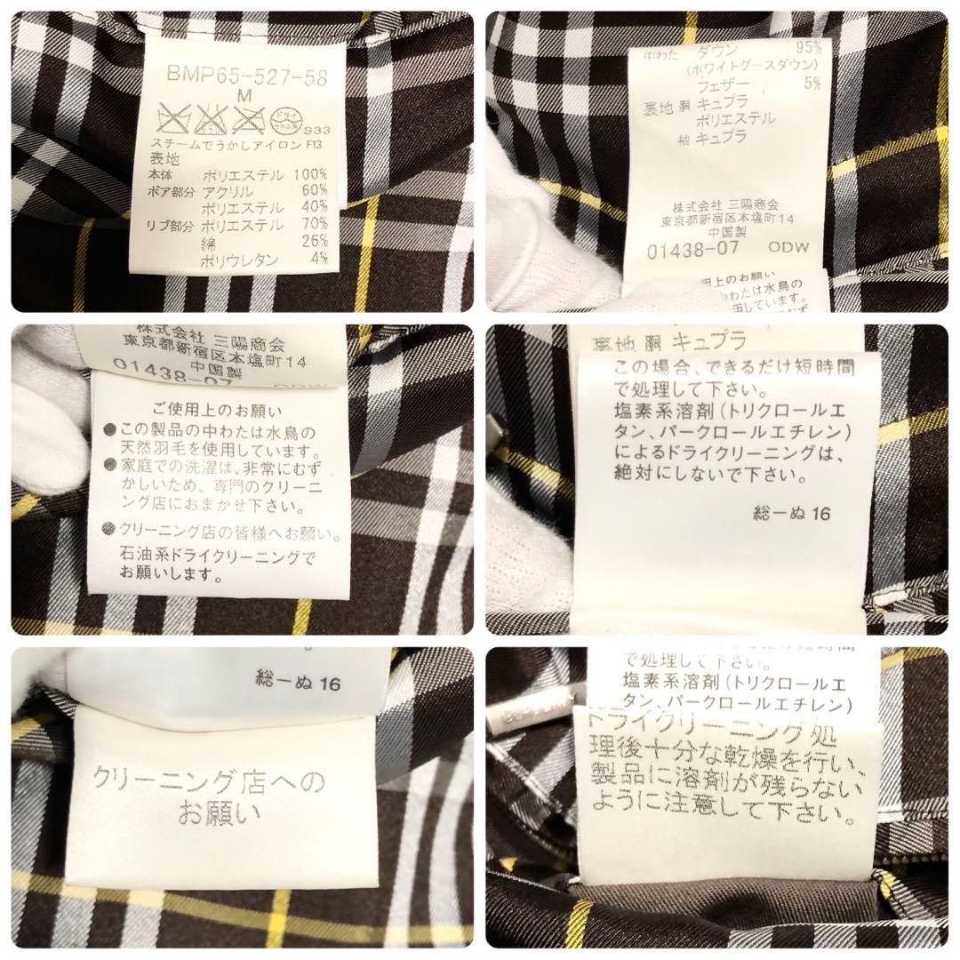 BURBERRY ブラックレーベル ノバチェック ダウンジャケット