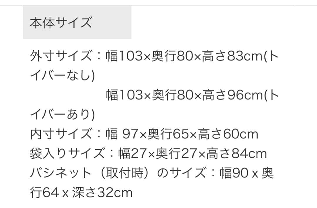 美品　カトージ　ベビーベッド　おしゃれ