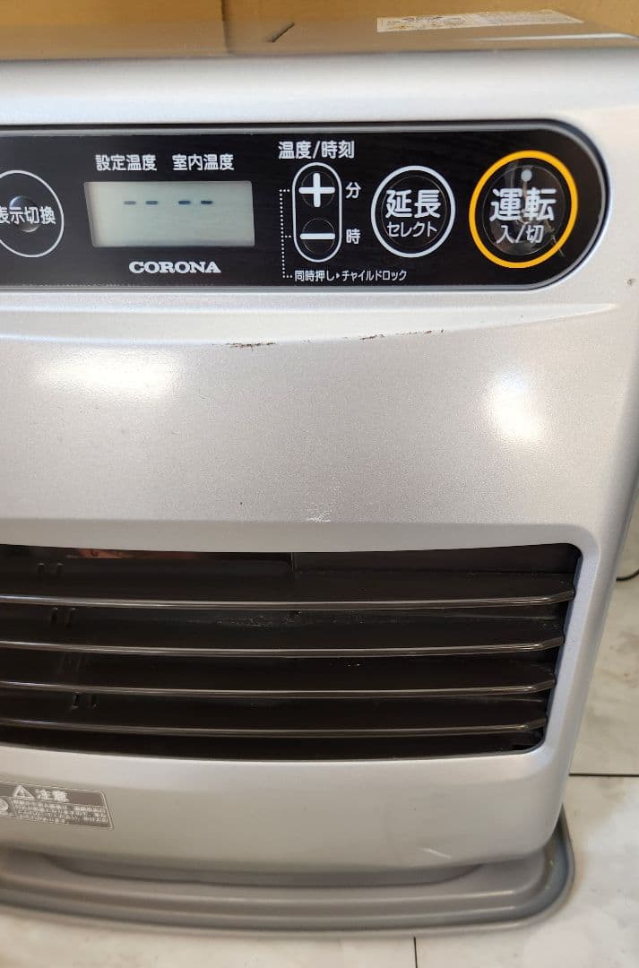 18年製 CORONA 石油ファンヒーター003