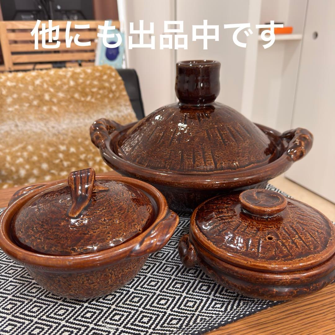 ✴︎ 雲井窯 ✴︎ 土鍋 中川一辺陶 一人鍋 飴釉 美品