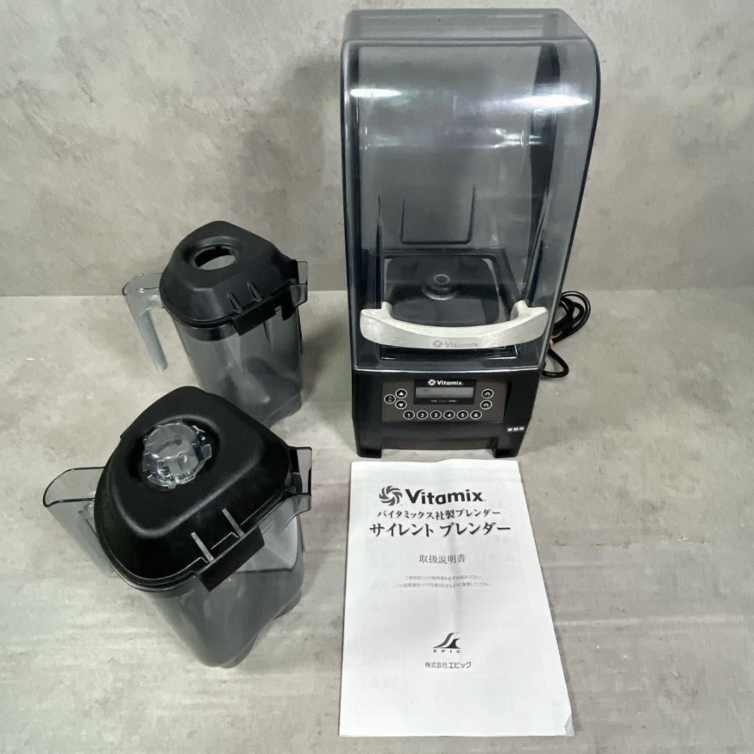 Vitamix バイタミックス サイレントブレンダー VMO150 52005