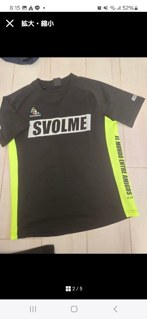 160 サッカー　ブランド　七点セット