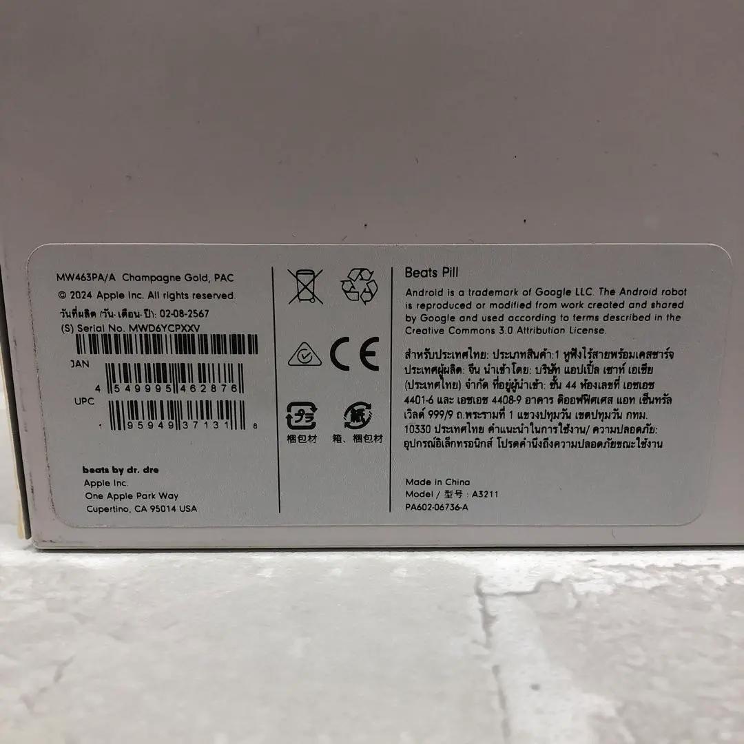 F1068 Beats Pill ワイヤレスBluetooth®スピーカー