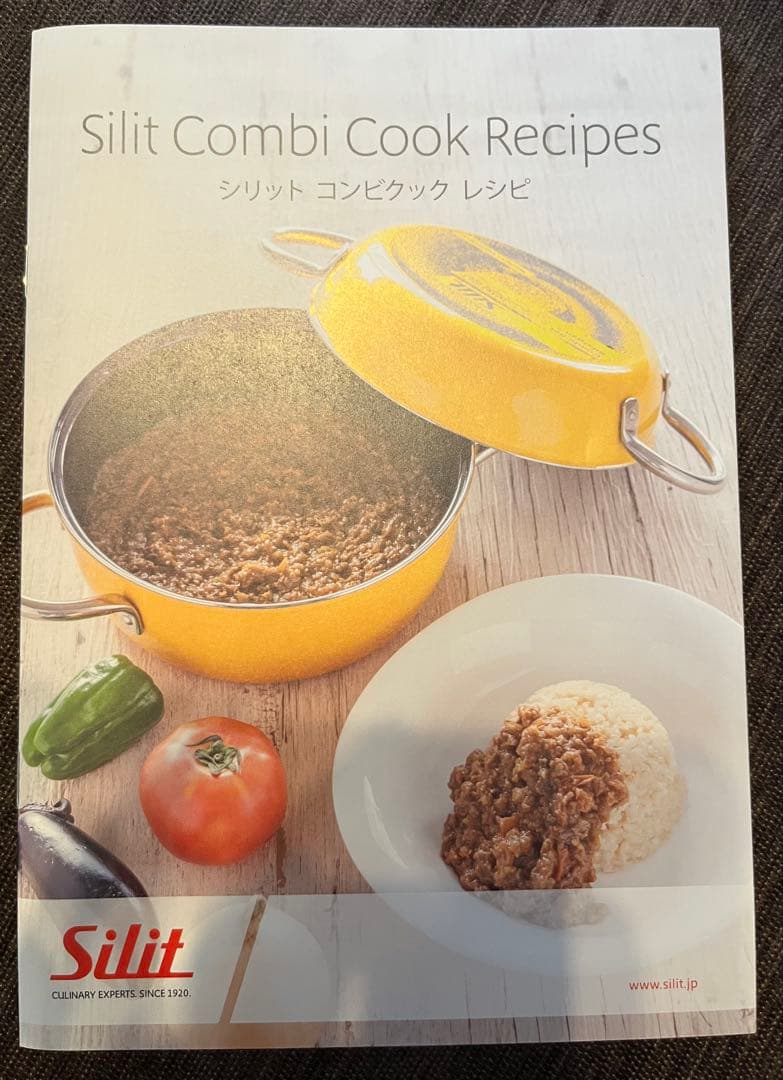 Silit Combi Set Silargan セラミック鍋 3点セット