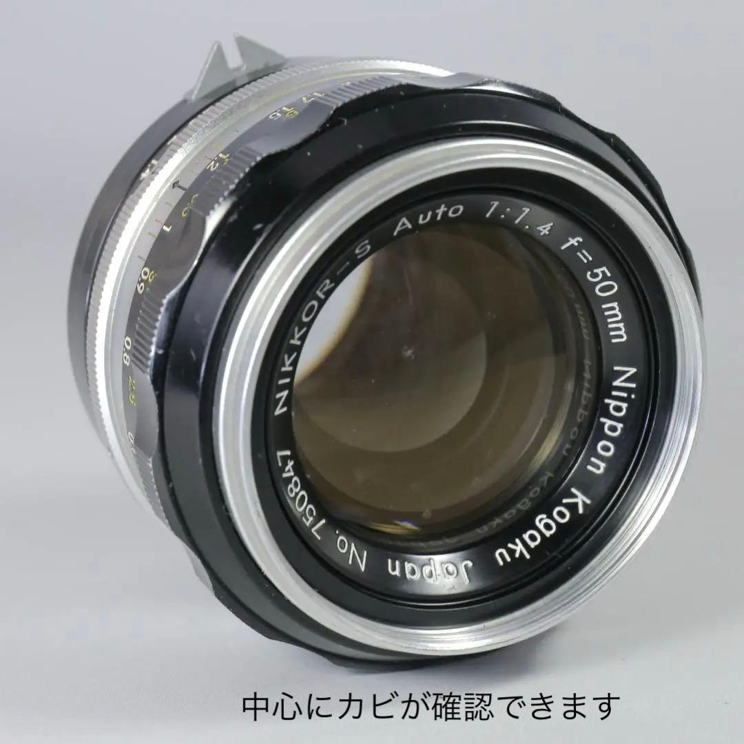 ☆並品☆NIKON F2 フォトミック　50ｍｍ　F1.4 ＃255