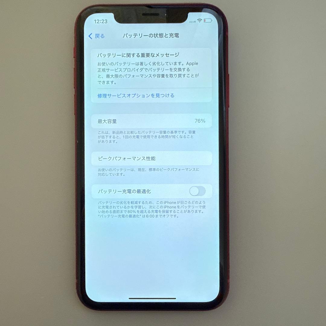 iPhone XR 64GB レッド RED