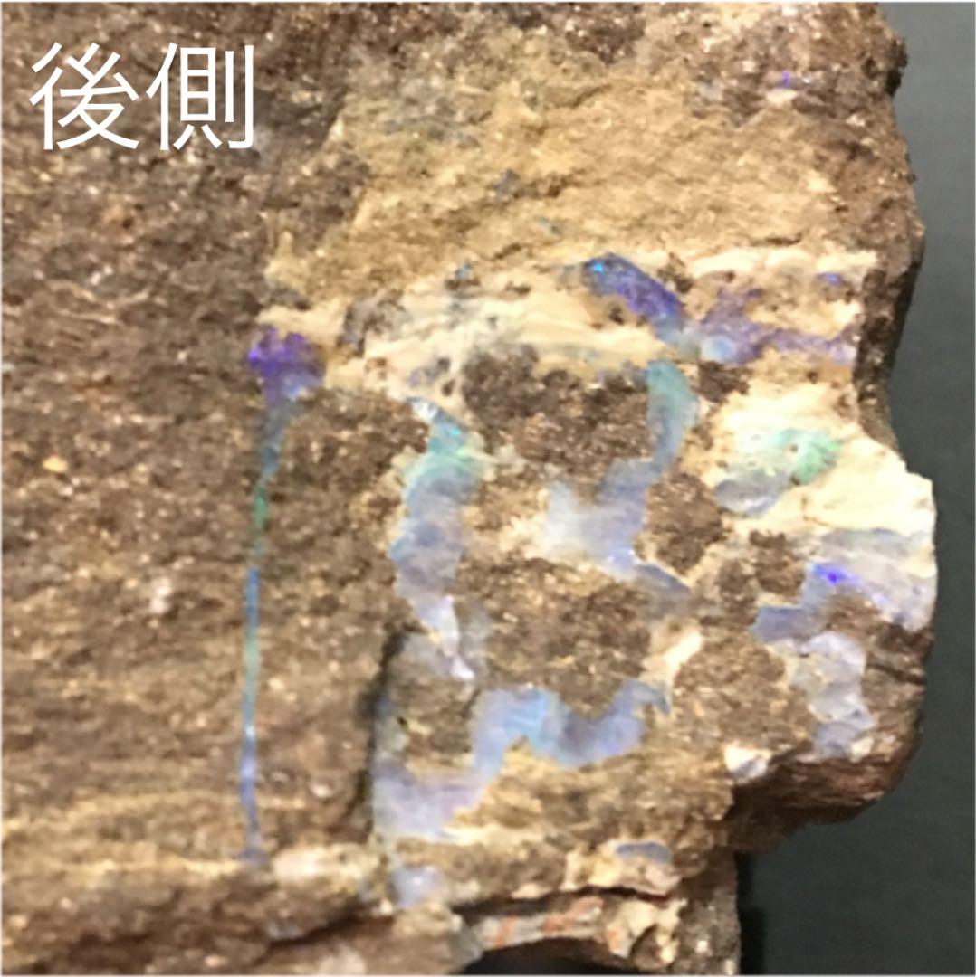 ボルダーオパール　原石　置物　標本