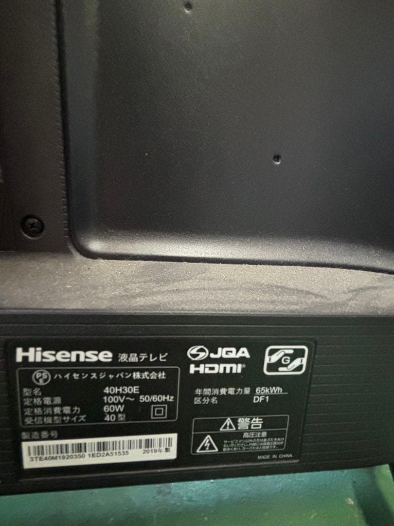 Hisenseハイセンス液晶テレビ40型40H30E 2019年製