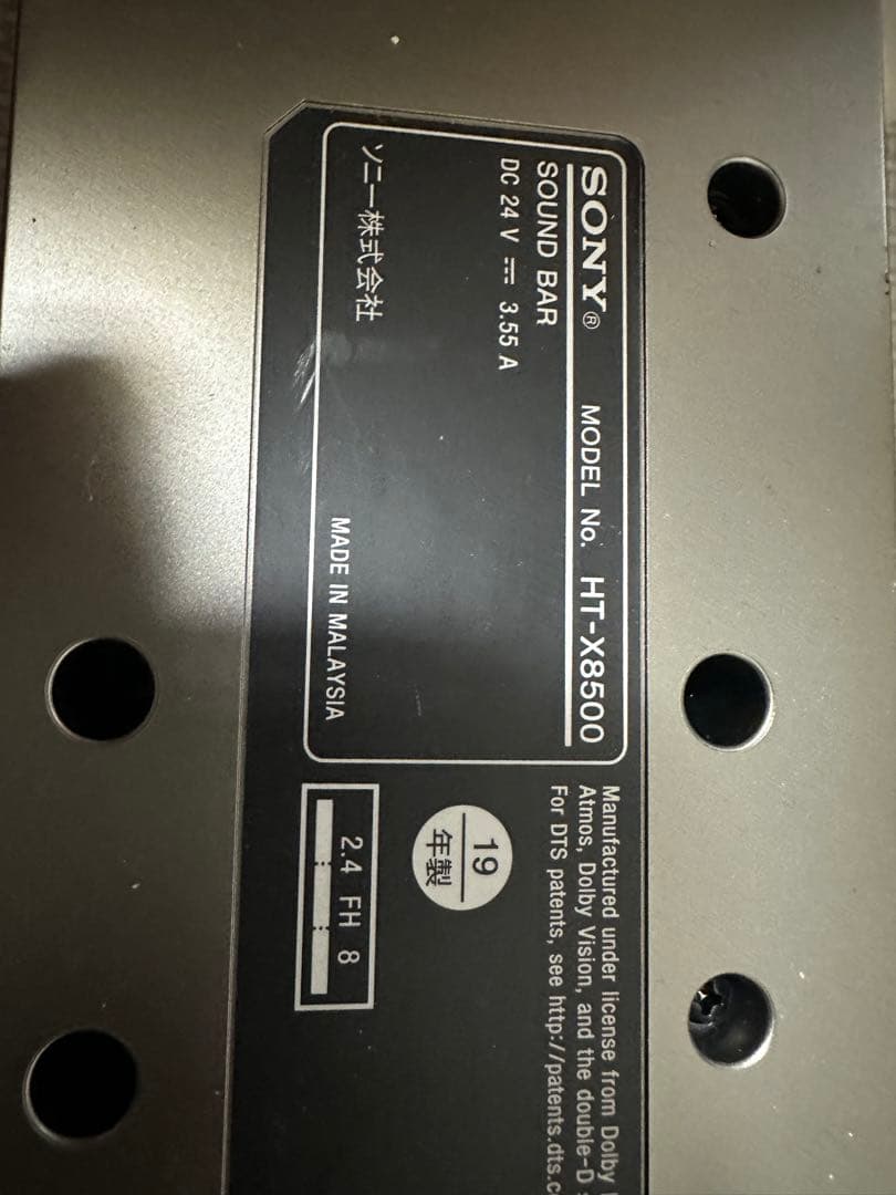 ブラック サウンドバー Sony HT-X8500