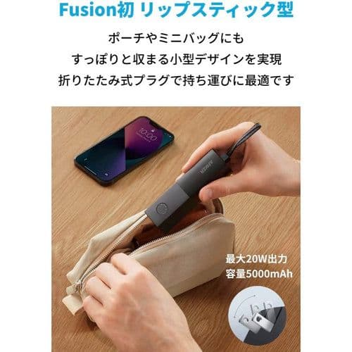 新品未開封 アンカー Anker 511 Power Bank