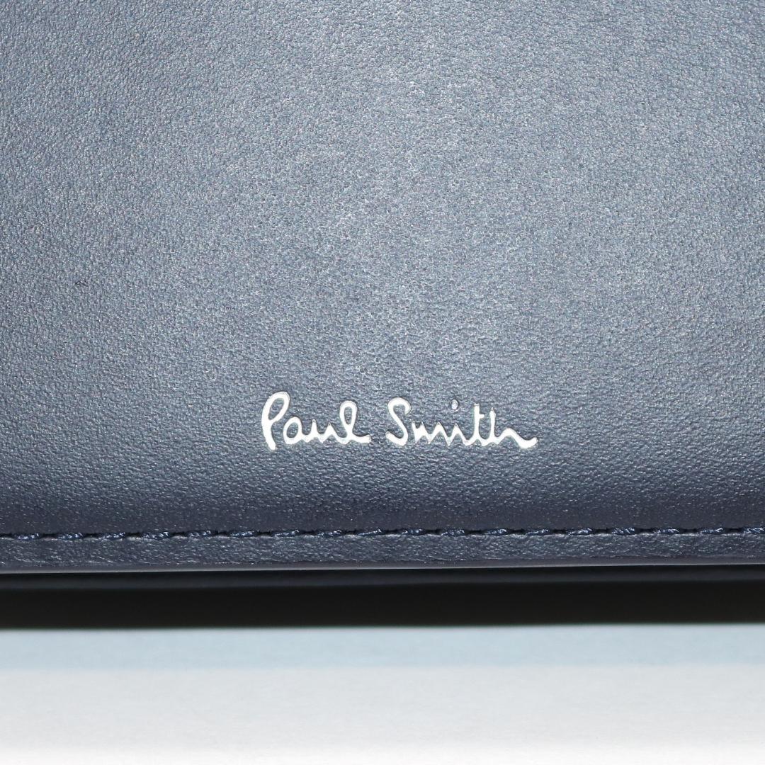 【未使用級】ポールスミス レザー 名刺入れ カードケース ネイビー BPS853