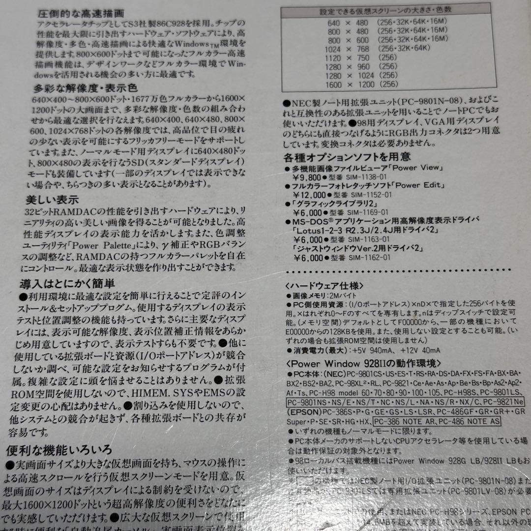 Canopus WAB-S グラフィックボード