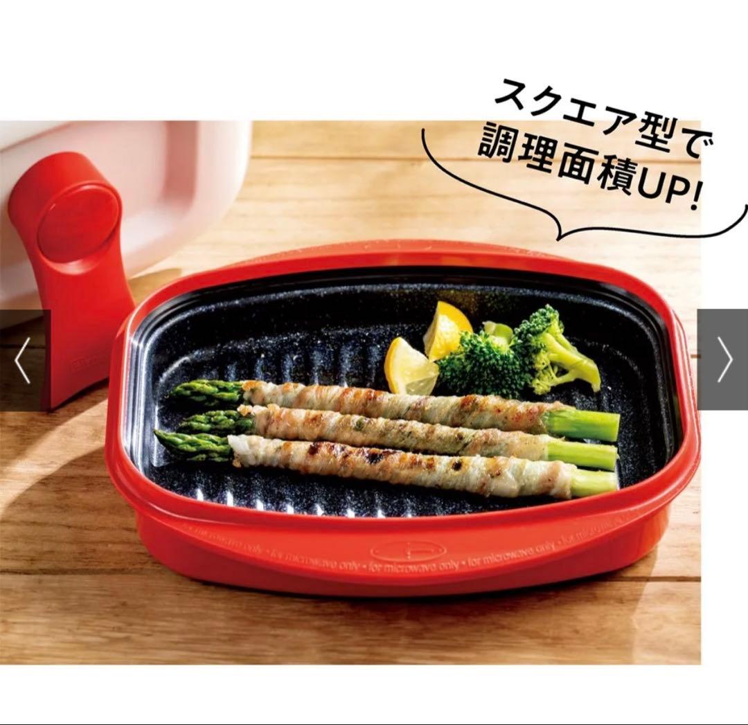 【ディノス限定】レンジメート プロ グランデ ブラック