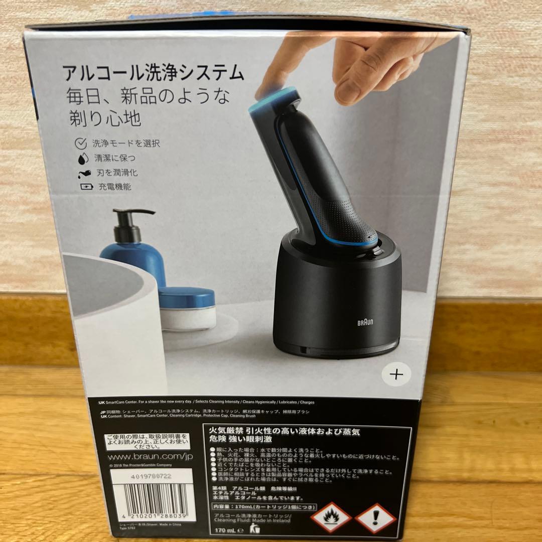 新品未開封　ブラウン シェーバー シリーズ5 50-B1000s