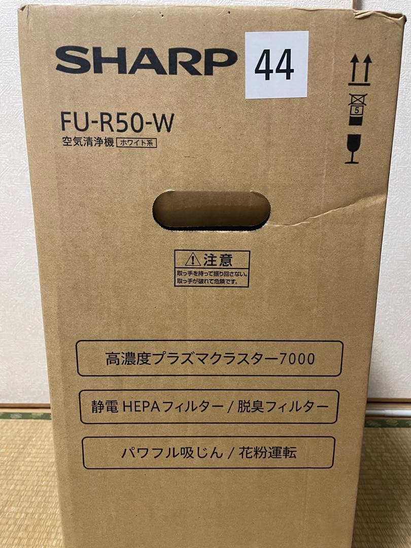 2025年製　空気清浄機SHARP FU-R50-W