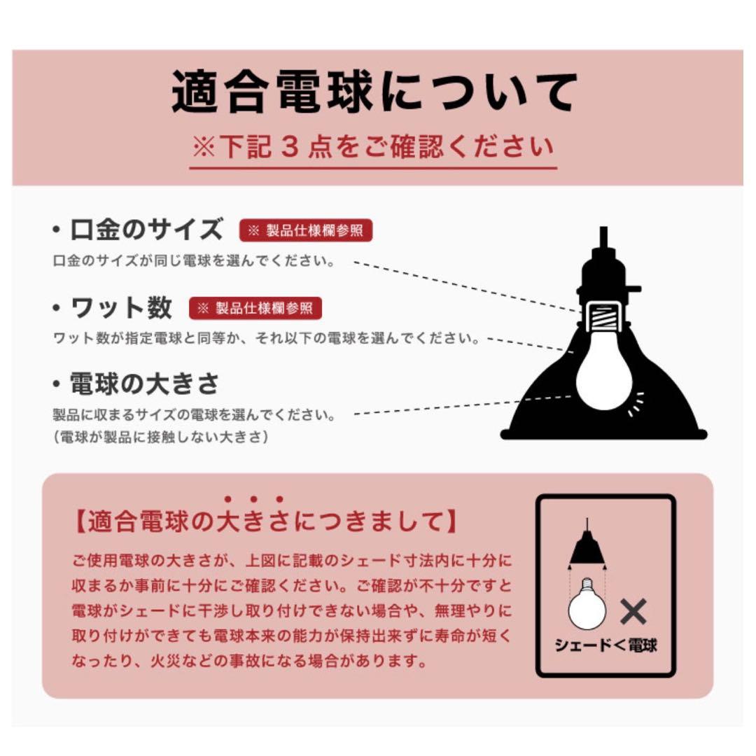 【最終価格】アートワークスタジオ AW-0587 ペンダントライト ブラック