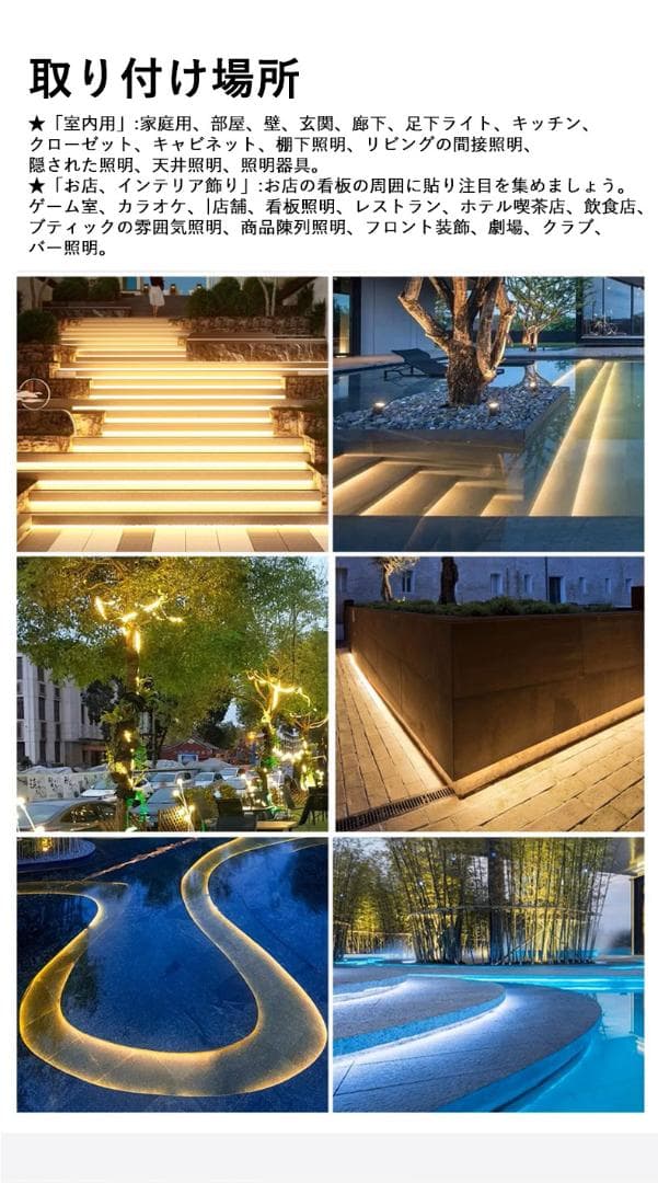 究極爆光三列 ledテープライト 白 電球色 264SMD/M 30m IP68