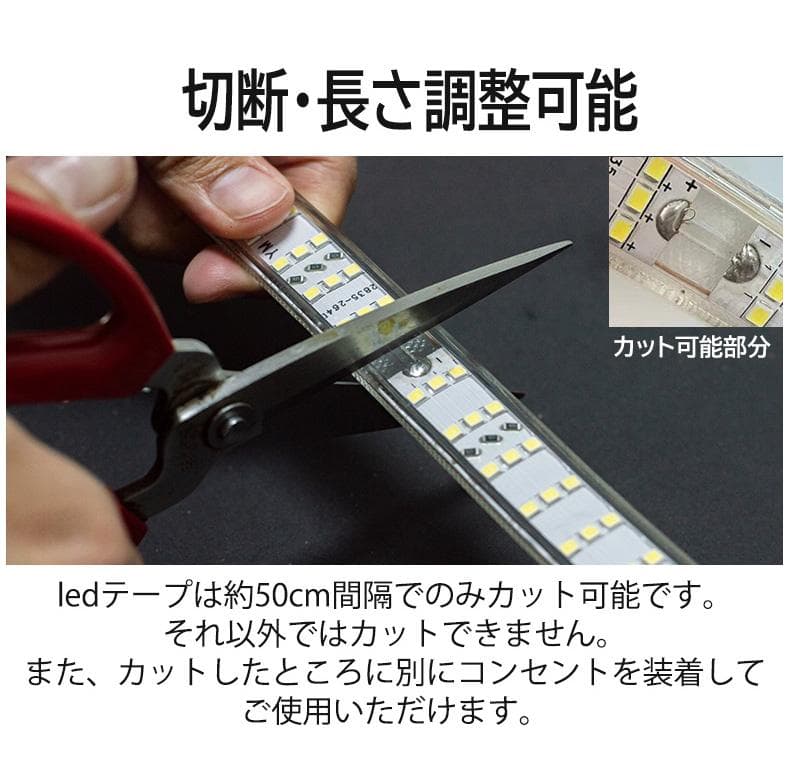 究極爆光三列 ledテープライト 白 電球色 264SMD/M 30m IP68
