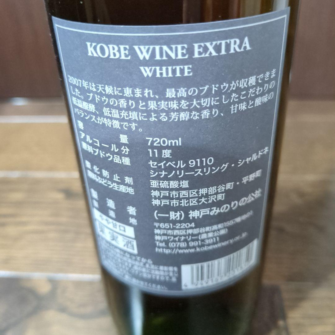 ワイン　６本セット　最終価格