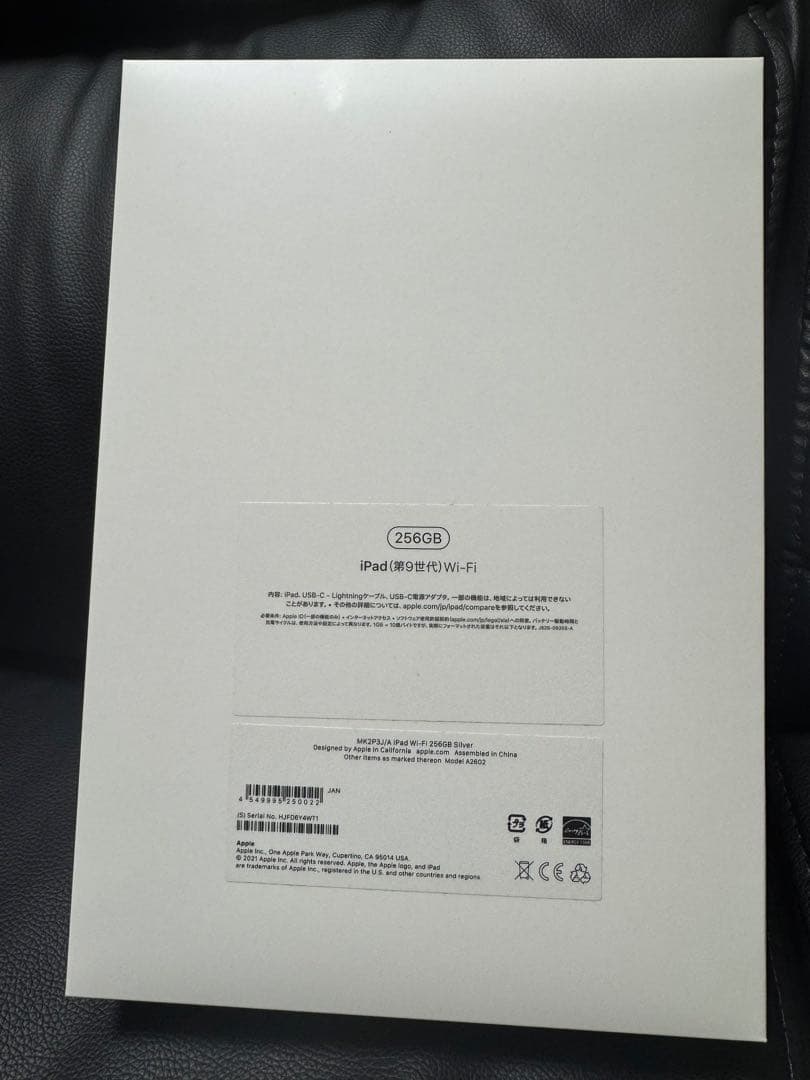 Apple iPad （第9世代）256GB Wi-Fiモデル