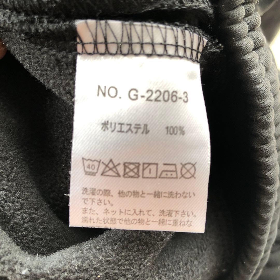 ゴレアドール goleador ボンディングジャージパーカー 上下 g-2205