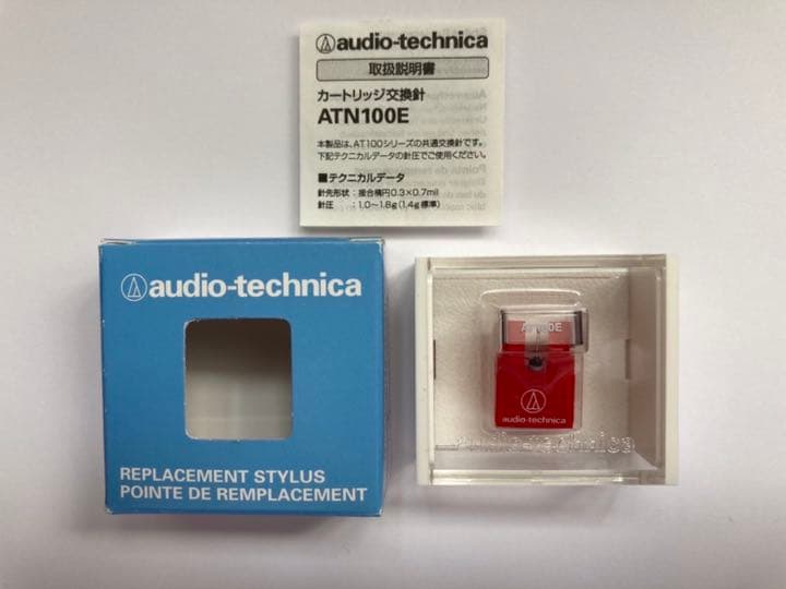 【再値下げ】オーディオテクニカ ATN-100E交換針