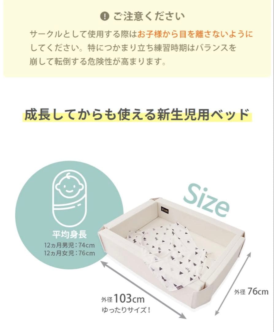 GGUMBI ベビーサークル Morning Star 敷きパッド付