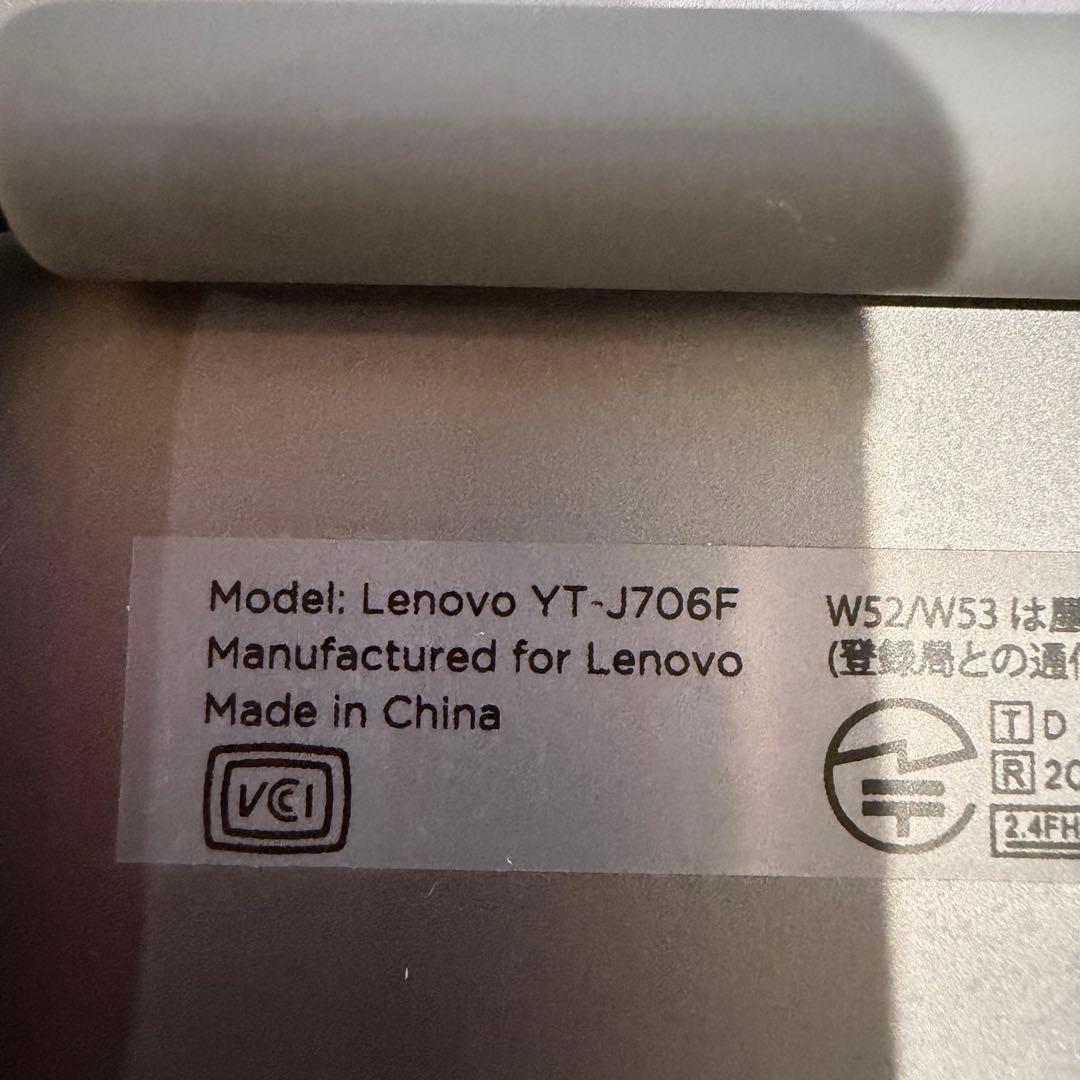 Androidタブレット本体 Lenovo Yoga Tab 11 YT-J706F 256GB