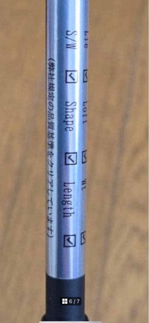 ウ*メ様 フォーティーン　FW GelongD FX-001 17.5度　中古美