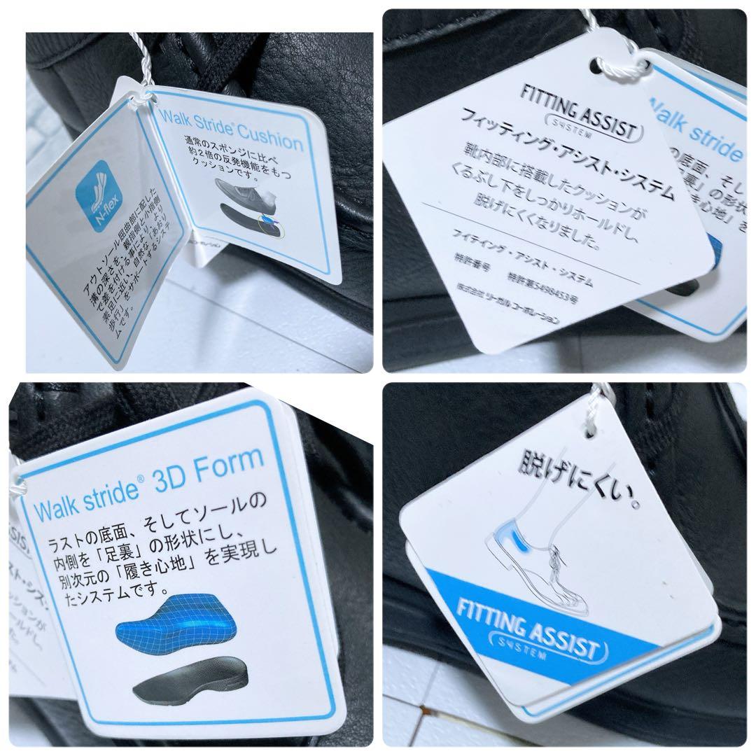 新品タグ REGAL リーガルウォーカー 革靴 モカシン 軽量 黒 25.5