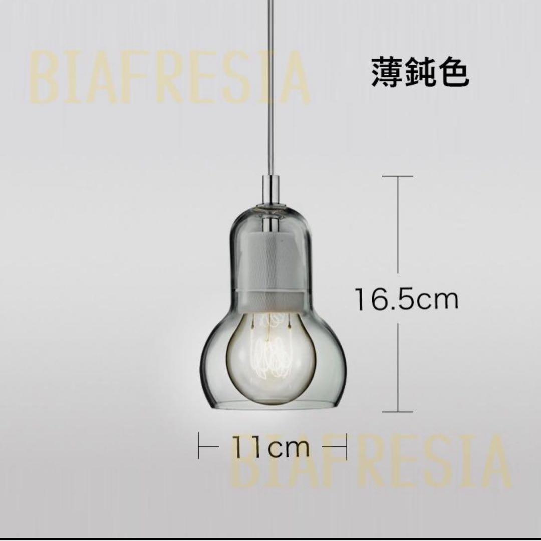 LED対応 ペンダントライト 3灯セット　薄鈍色